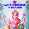 Tanuja, Ravinder Sathe & Ananya - 6 Ganpati Bhajans